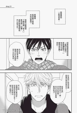 第106頁圖
