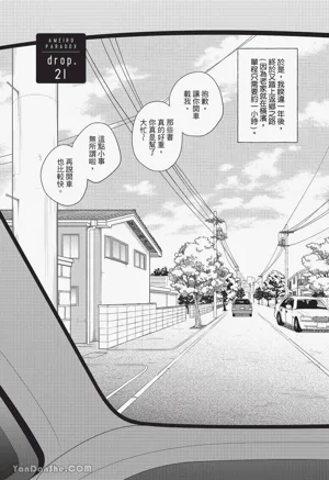 第108頁圖