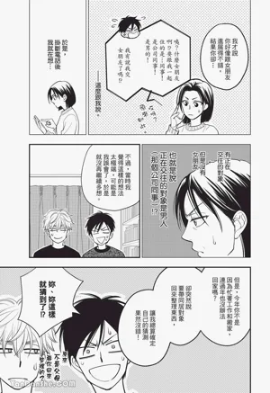 第130頁圖
