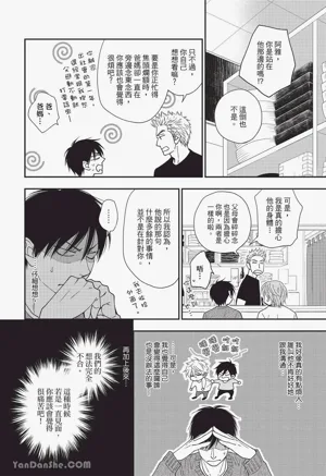第38頁圖