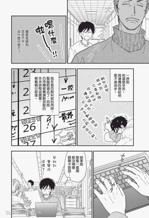 第42頁圖