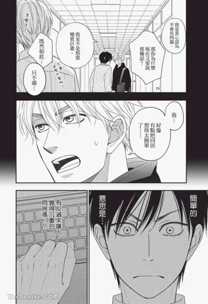 第88頁圖