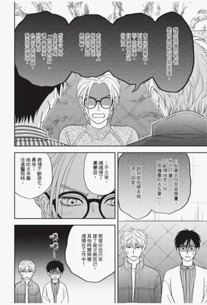 第116頁圖
