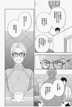 第118頁圖