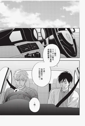 第119頁圖