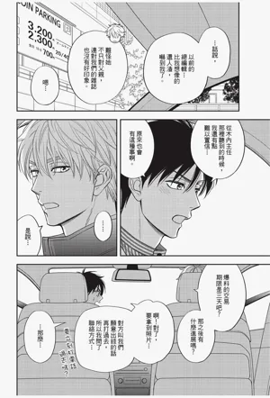 第120頁圖