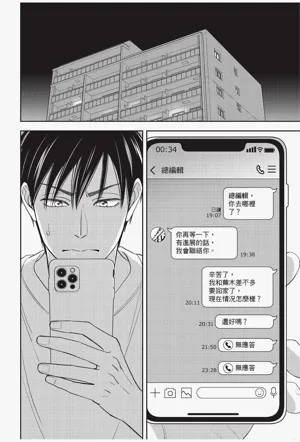 第130頁圖