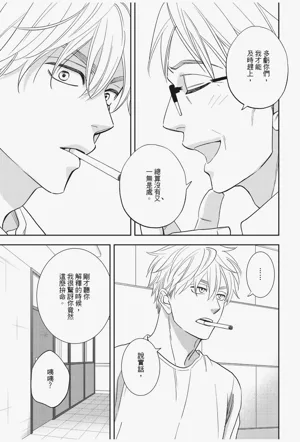 第155頁圖