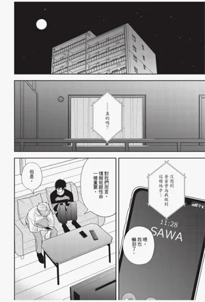 第160頁圖