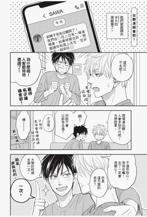 第192頁圖