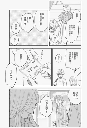 第61頁圖