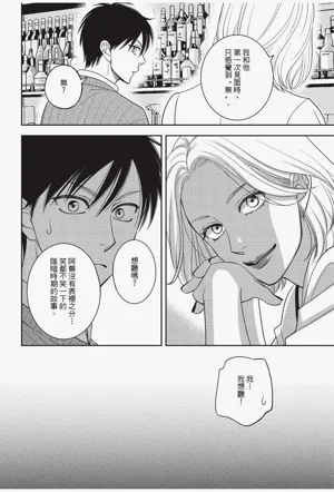 第78頁圖