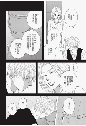 第88頁圖