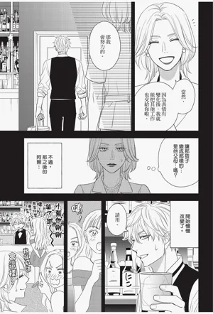 第93頁圖