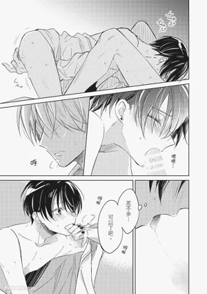 第111页图