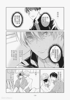 第118页图