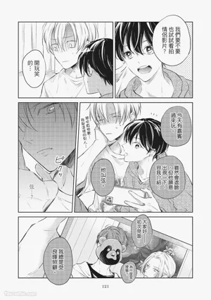 第123页图