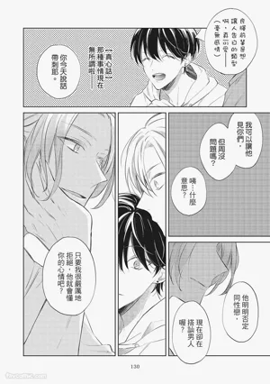 第132页图