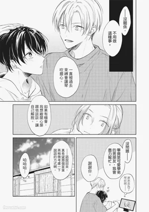 第133页图
