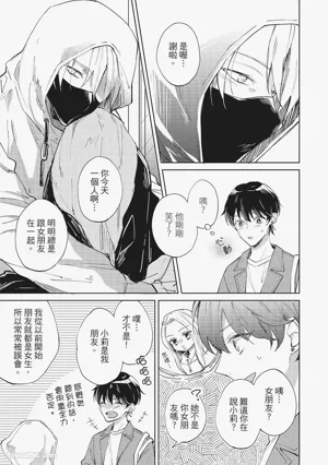 第15页图