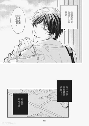 第169页图