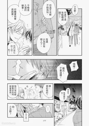 第179页图