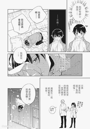 第54页图