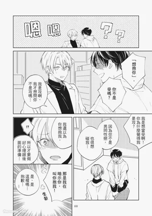 第62页图