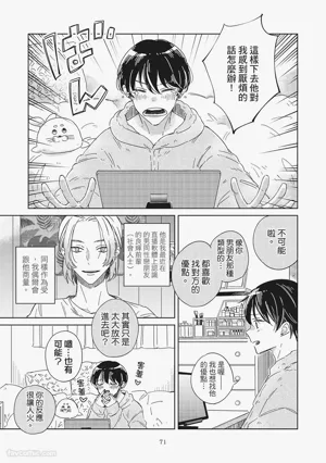 第73页图