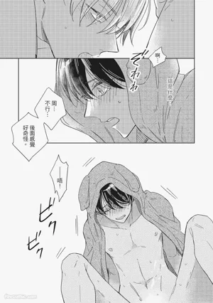 第81页图