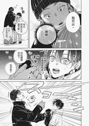 第99页图