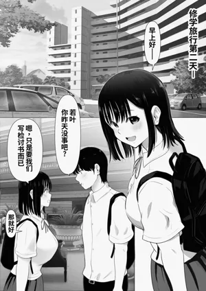 第3頁圖