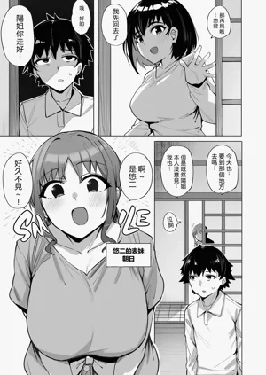 第45页图