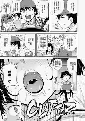 第5页图