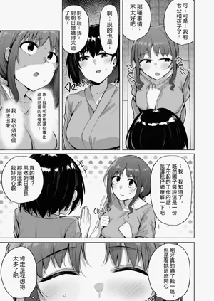 第51页图