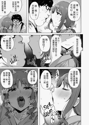 第55页图
