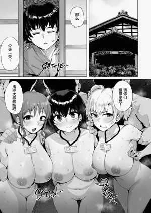 第77页图