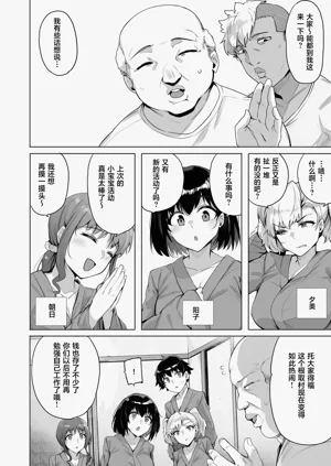 第78页图
