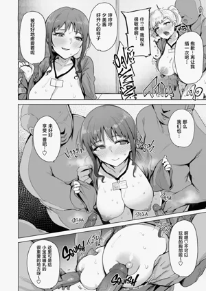 第88页图