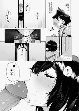 第9页图