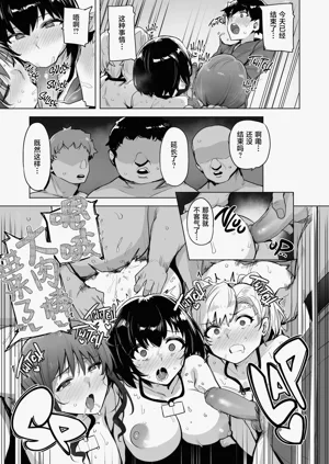 第99页图