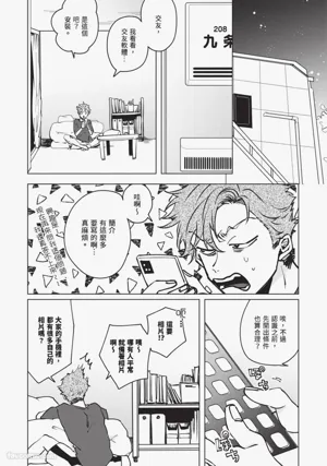 第11頁圖