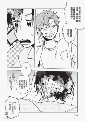第123頁圖