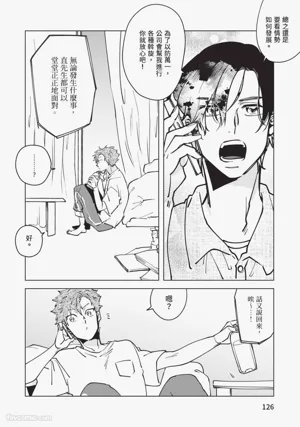 第125頁圖