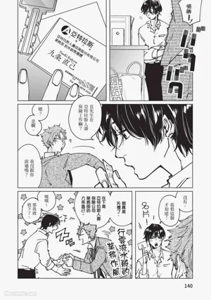 第139頁圖