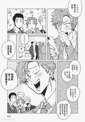 第14頁圖