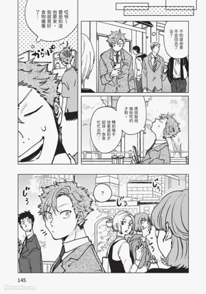 第144頁圖