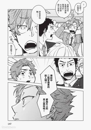 第146頁圖