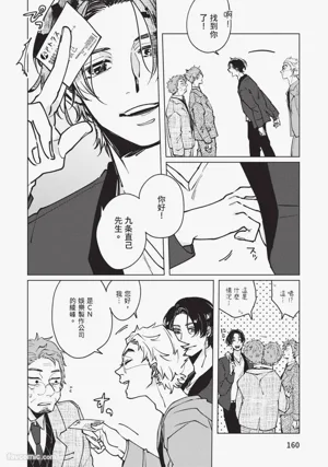第159頁圖