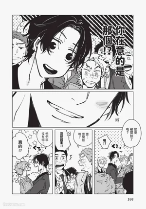 第167頁圖